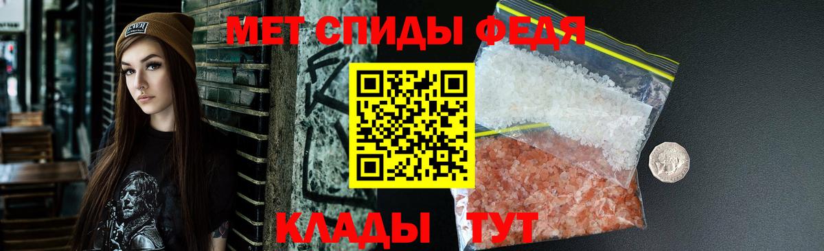 Барабинск  Вход с VPN  COCAIN  МЕФ кристаллы  LSD-25  Гашиш  Конопля  APVP СОЛЬ кристаллы 