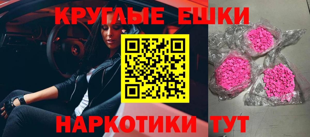 ЭКСТАЗИ Punisher  Ecstasy  Ecstasy Philipp Plein  Барабинск  Вход с VPN 