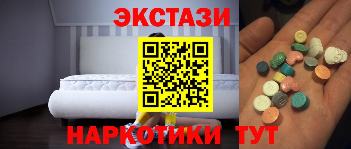 ЭКСТАЗИ Дубай Барабинск