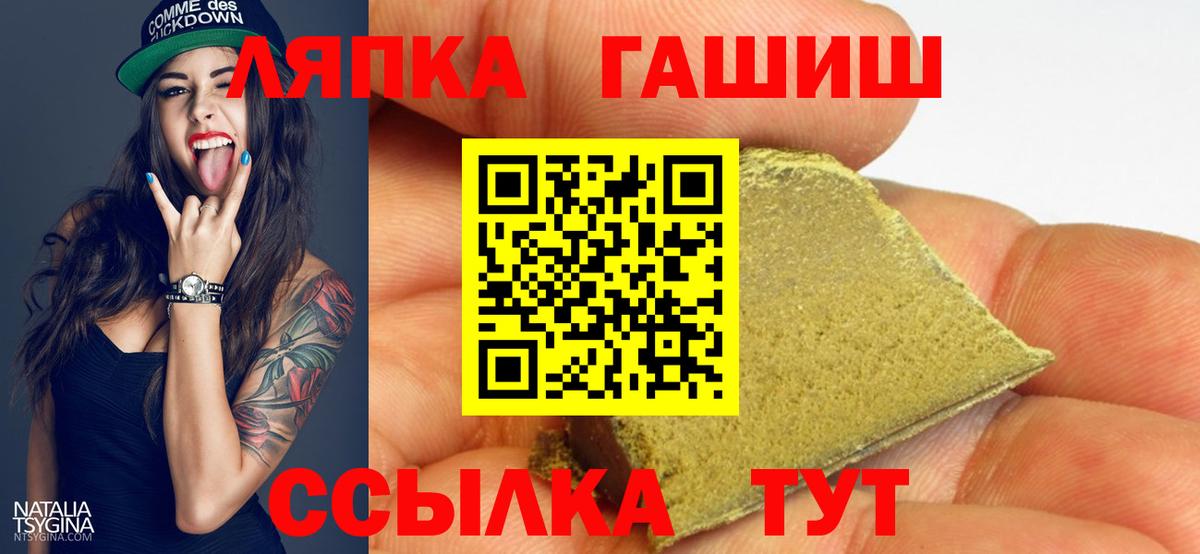 Гашиш VHQ  Барабинск  Гашиш  Гашиш hashish 