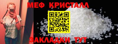 спиды Можайск