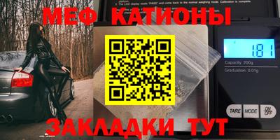 спиды Можайск