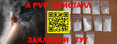 спиды Можайск