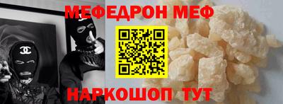 дурь Апшеронск