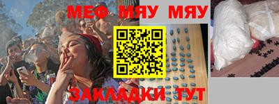 MESCALINE Апрелевка