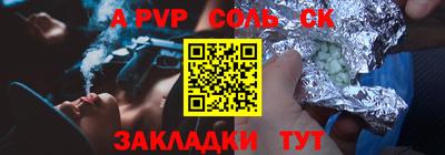 мдпв Можга