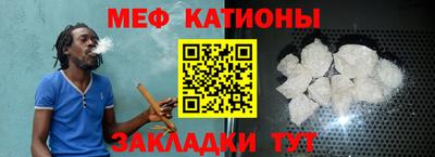 MESCALINE Апрелевка