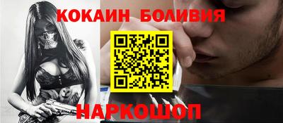 спиды Можайск