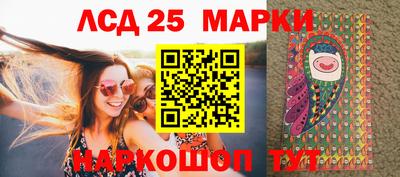 MESCALINE Апрелевка