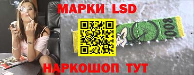 спиды Можайск