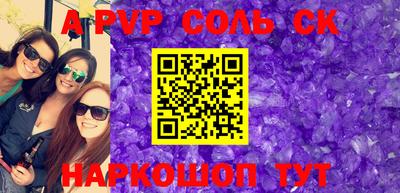 MESCALINE Апрелевка