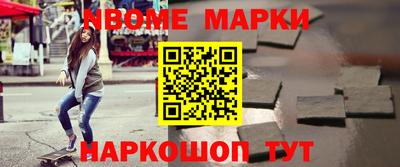 кокаин перу Аргун