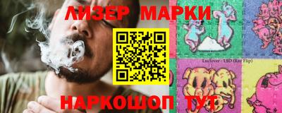 дурь Апшеронск