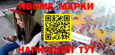 MESCALINE Апрелевка