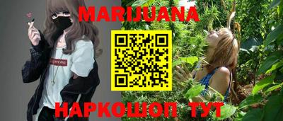 дурь Апшеронск