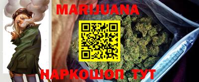 дурь Апшеронск