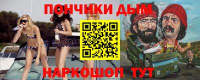 спиды Можайск