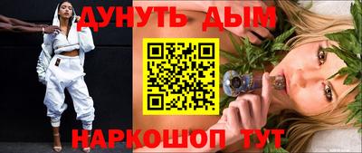 спиды Можайск