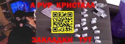 спиды Можайск