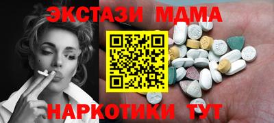 спиды Можайск