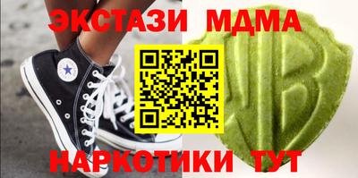 мдпв Можга