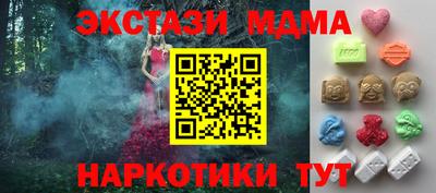 спиды Можайск