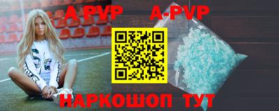 дурь Апшеронск