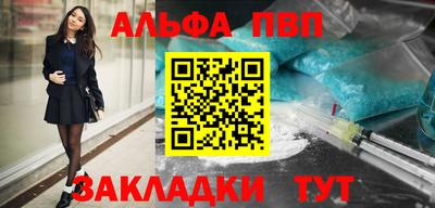 кокаин перу Аргун