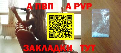 сатива Коломна