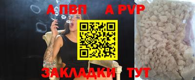 кокаин перу Аргун