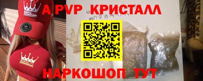 спиды Можайск