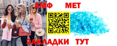 дурь Апшеронск