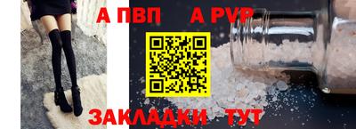 спиды Можайск