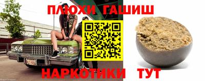 кокаин перу Аргун