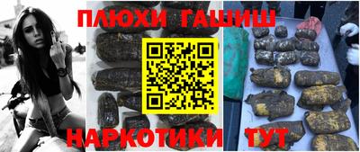 кокаин перу Аргун