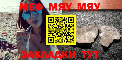 дурь Апшеронск