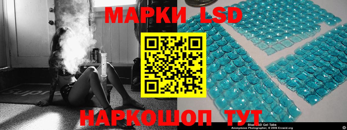 ЛСД экстази ecstasy  Лсд 25 экстази ecstasy  Барабинск 