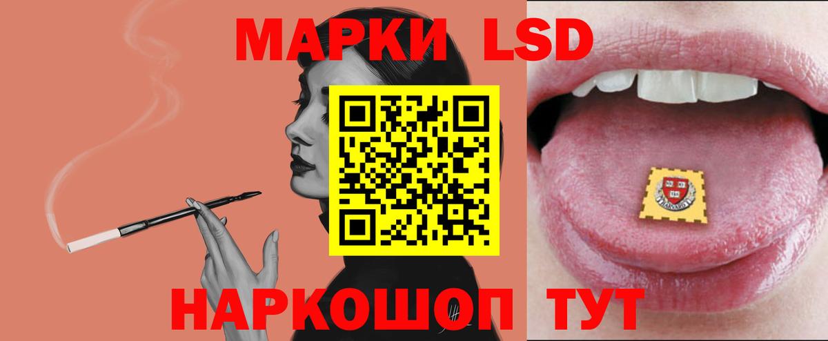 Барабинск  LSD-25 экстази  LSD-25 экстази ecstasy  Вход с VPN  ЛСД экстази кислота 