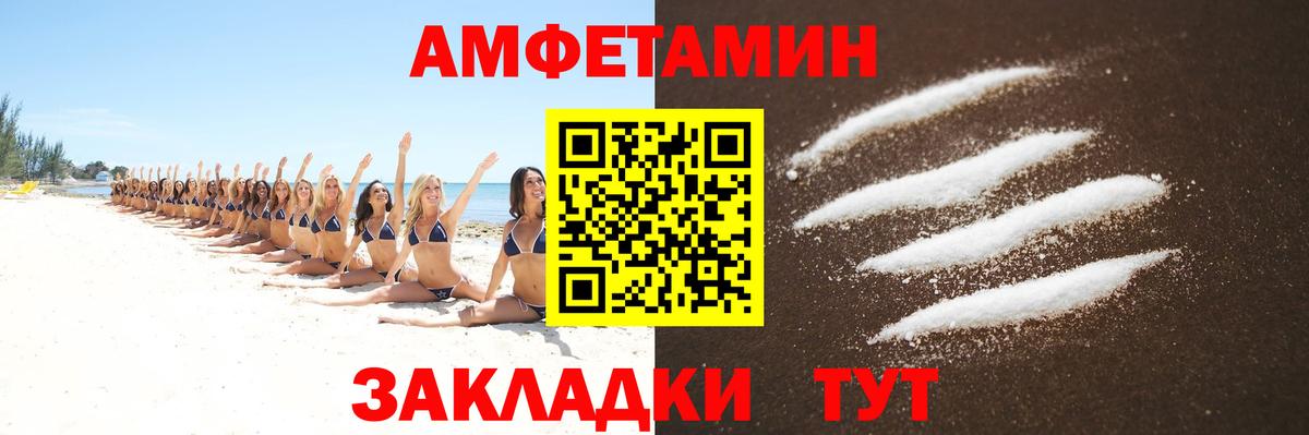 Метамфетамин винт  Первитин  Метамфетамин винт  Барабинск  Вход с VPN 