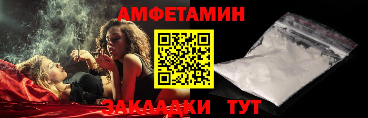 Первитин винт Барабинск
