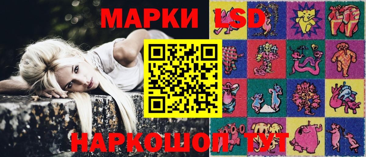 Марки NBOMe 1500мкг  Марки 25I-NBOMe  Барабинск 