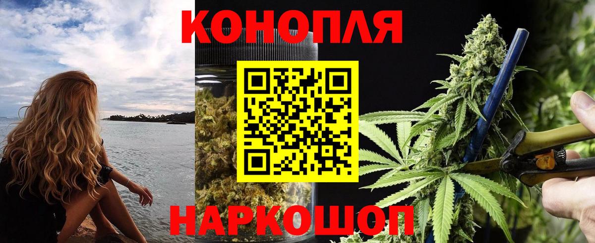 Канабис Барабинск